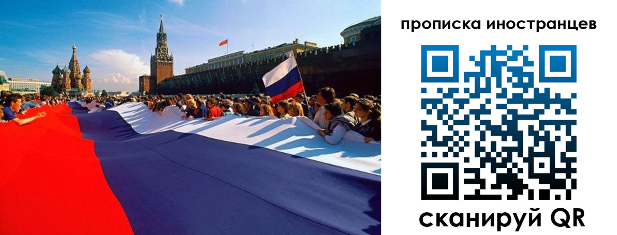 пропишу в квартире в Ишиме